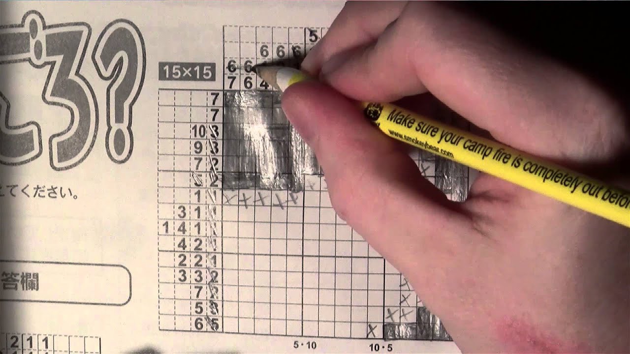 How To Do Nonogram Puzzles With Pencil and Paper