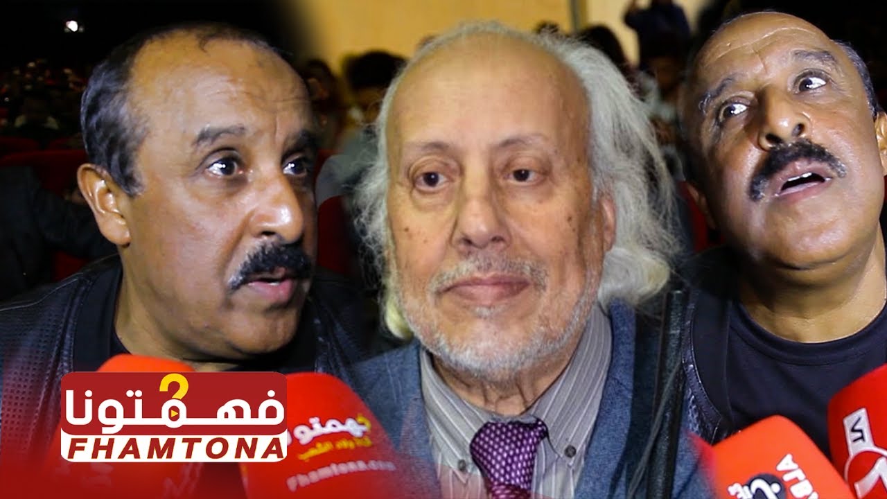 سعيد الناصيري .. 