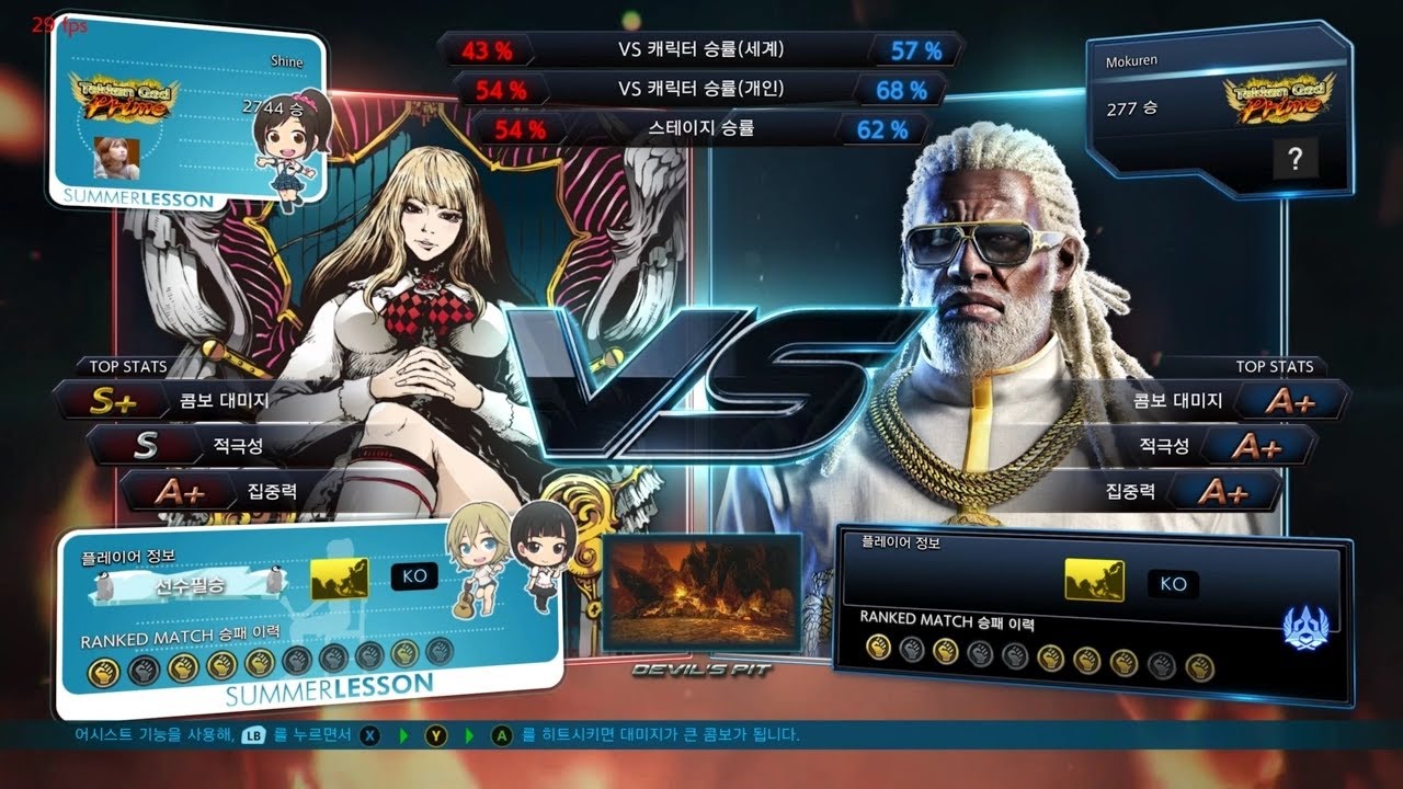 TEKKEN 7 Shine (Lili) vs LEROY Rank Match