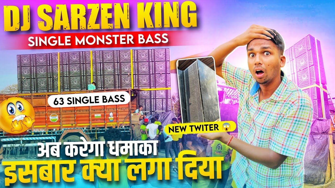 Dj Sarzen ने ये क्या लगा दिया 😱 New Look कैसा लगा 63 Single Monster Bass का जलवा देखो 🔥