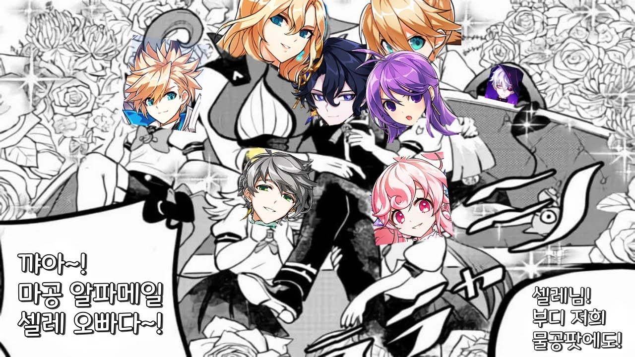 [루나/엘소드(Elsword KR)] 한때 모든 걸 다 가진 엘소드 최고의 알파메일이었던 그 전직! - 노아(셀레스티아) 편