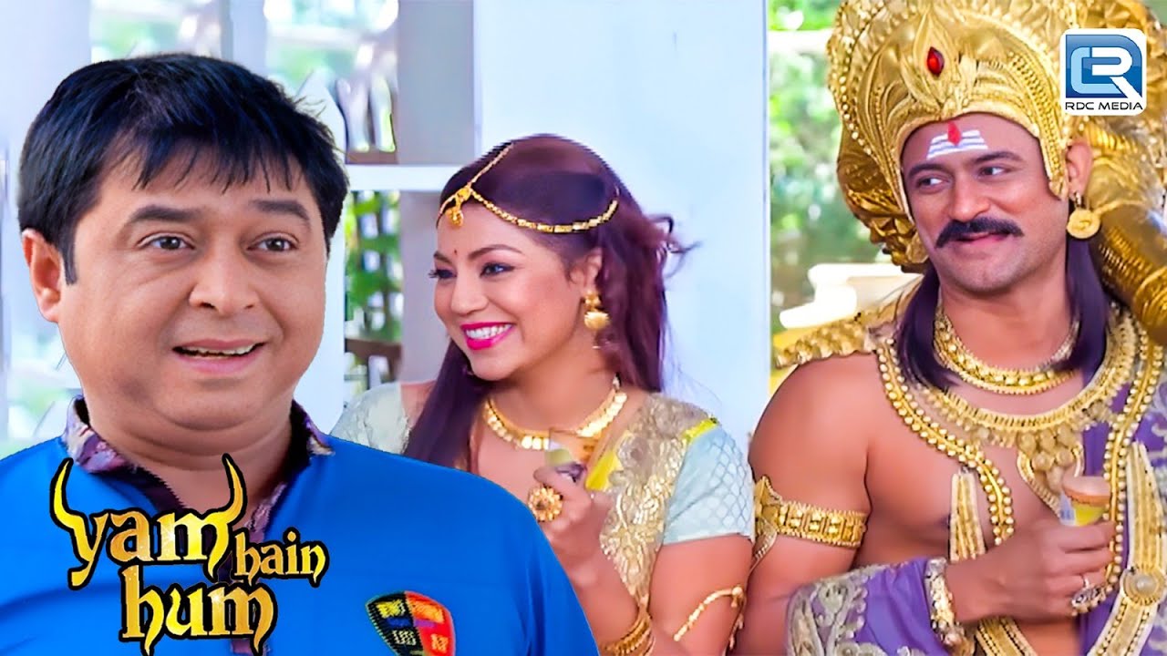 कैसे बबलू के पापा बने फिरसे बच्चे ? | Yam hain Hum | यम है हम | Full New Episode