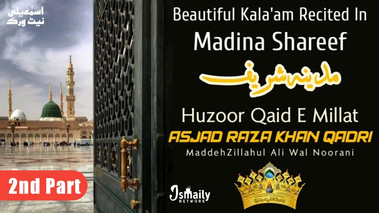 Huzoor Asjad Raza Khan Qadri In Madina Shareef Mahefil E Naat 2nd Part