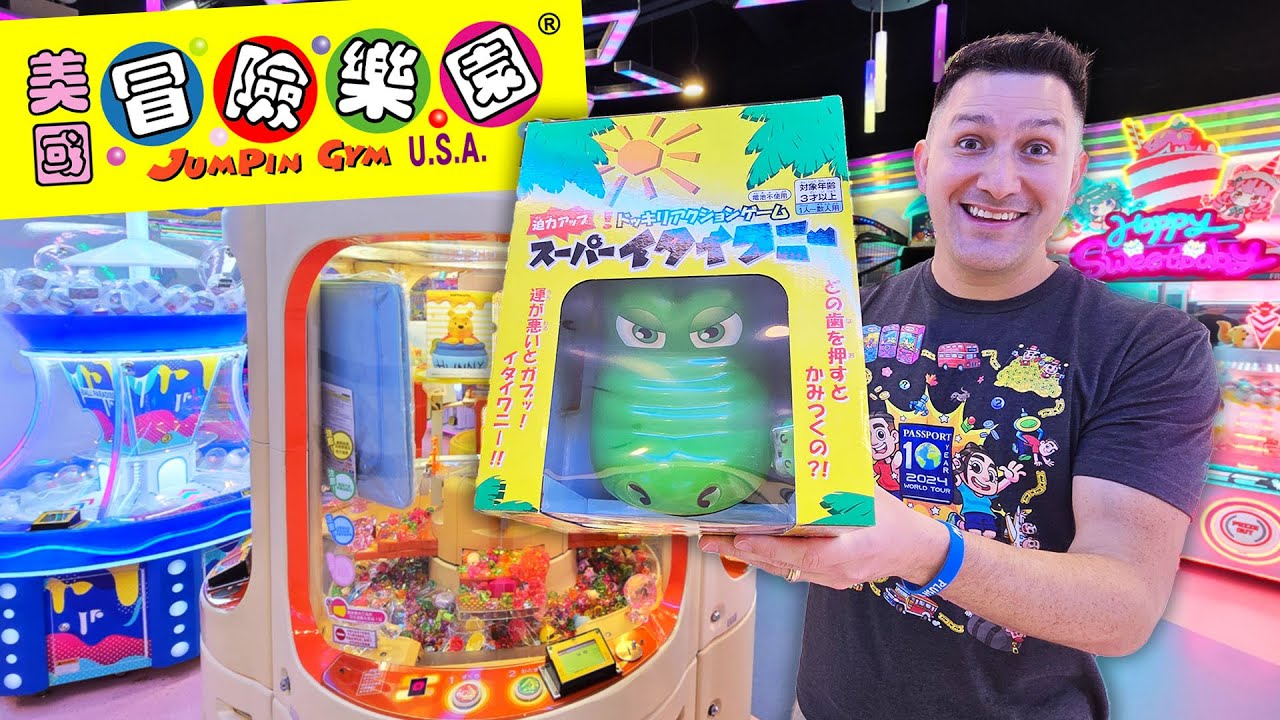 We just had to WIN this Prize! - Jumpin Gym U.S.A.