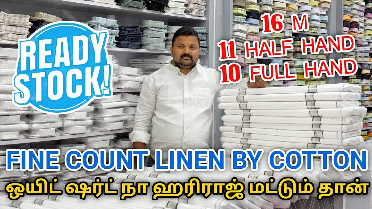 16m White Shirts Wholesale Linen+ Cotton White Fabrics |Linen Shirts| White Shirts| Texvalley|Erode.
