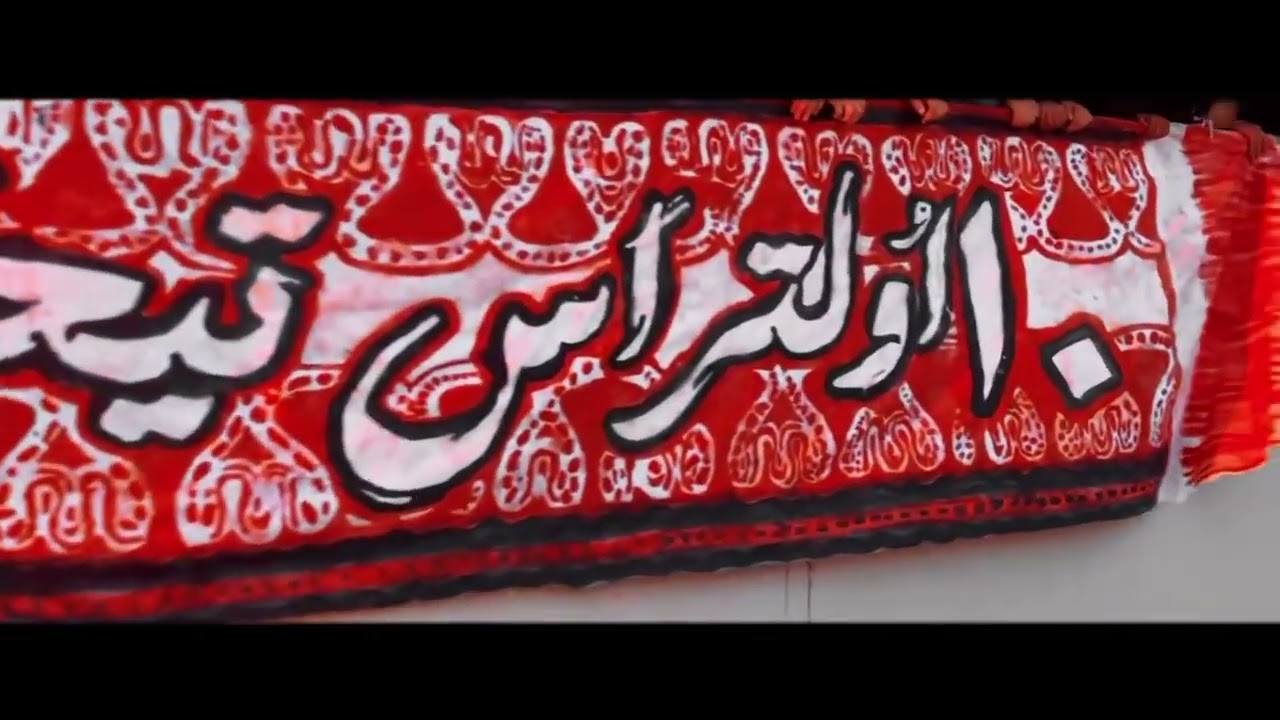 اجتماع تيحا بويز🧣🔴⚫️