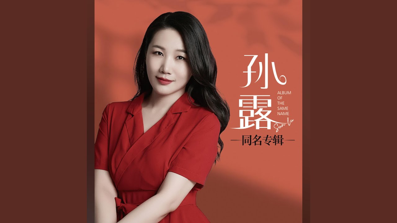 桃花诺