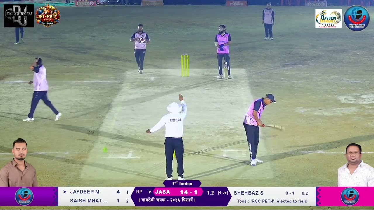 JASAI vs RCC PETH | गावदेवी चषक - २०२६ पिसार्वे |
