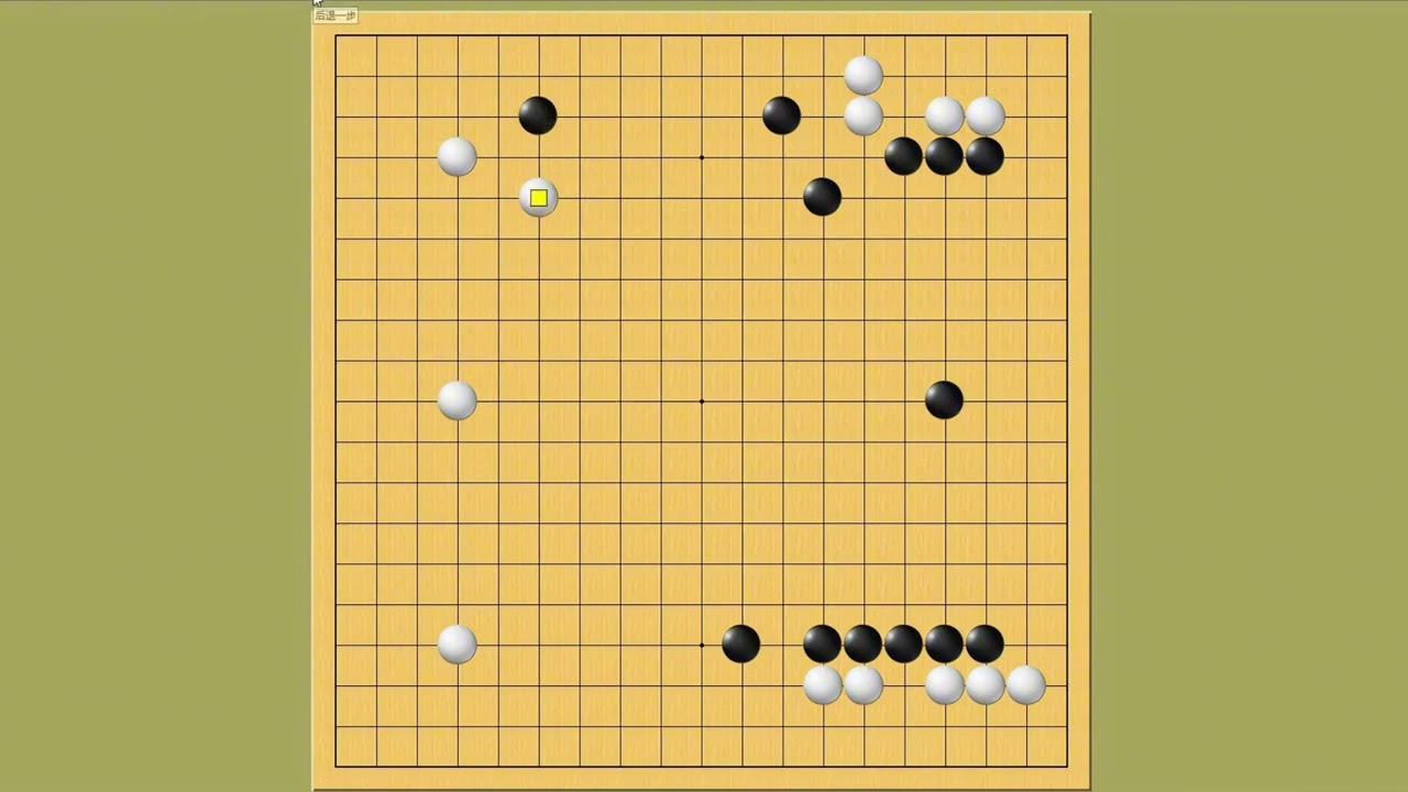 李昌镐的三连星