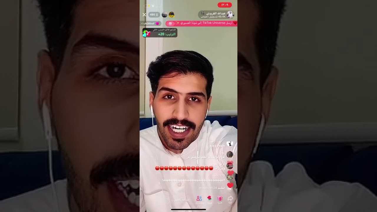 بث عبدالله الفريدي الجزء 1 قست مع ثامر مدعث وسلطان الهميلي 🤍