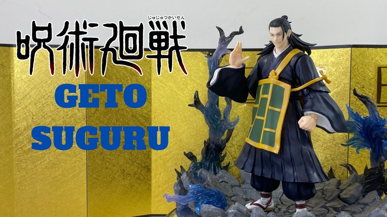S.H.Figuarts Geto Suguru Review (Best figure so far from JJK SHF!!!)