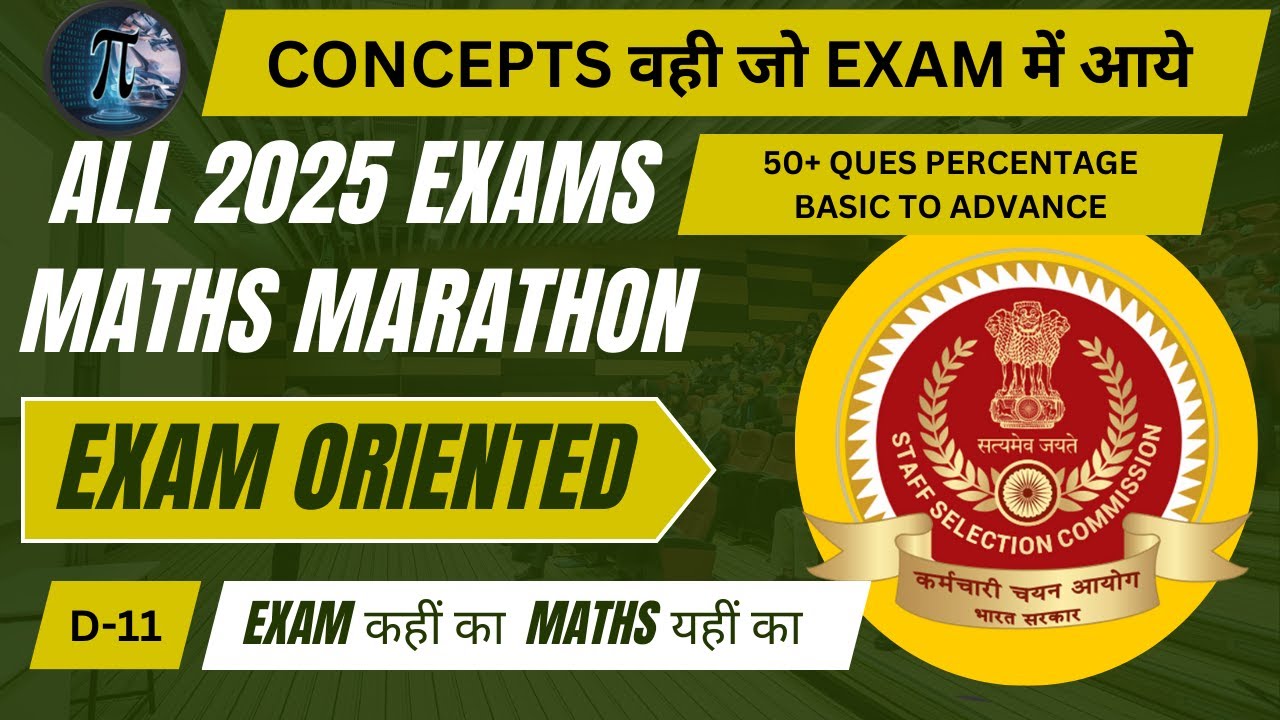 SSC 2025 ALL EXAMS MARATHON CLASSES D-11//  PERCENTAGE MARATON CLASS //BY POOJA MAM FOR ALL EXAMS