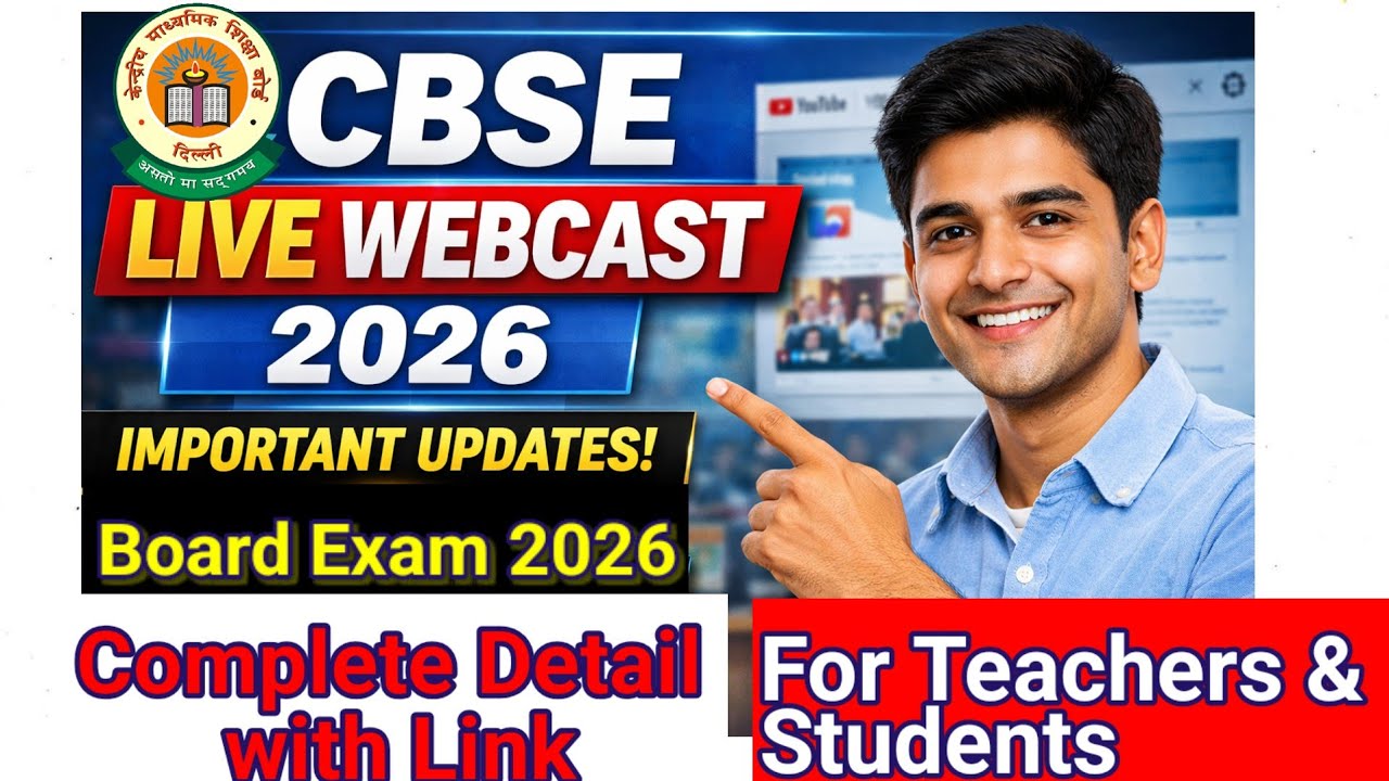 CBSE Board Exam Live Webcast 2026 Big Update for Board Exams! Must Watch #boardexam #cbselivewebcast