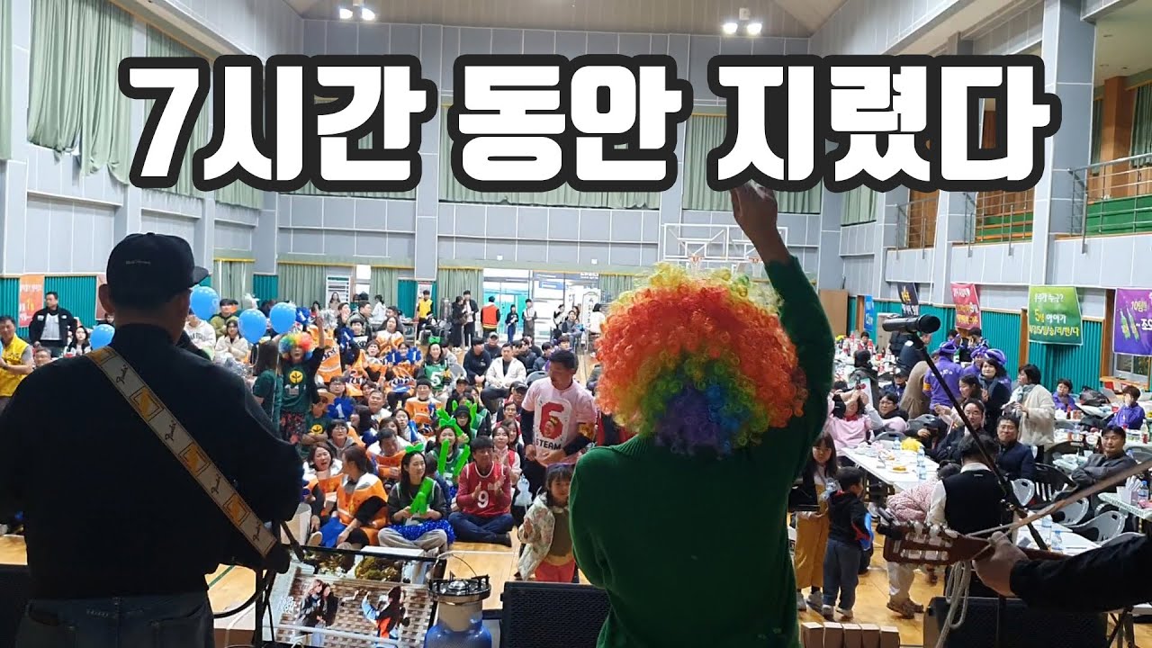 어느 흔한 체육대회