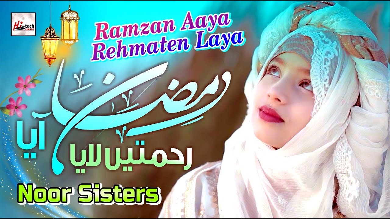 2022 Ramadan Special Kids Nasheed | Noor Sisters | Ramzan Aaya Rehmaten Laya | Naats  Hi-Tech