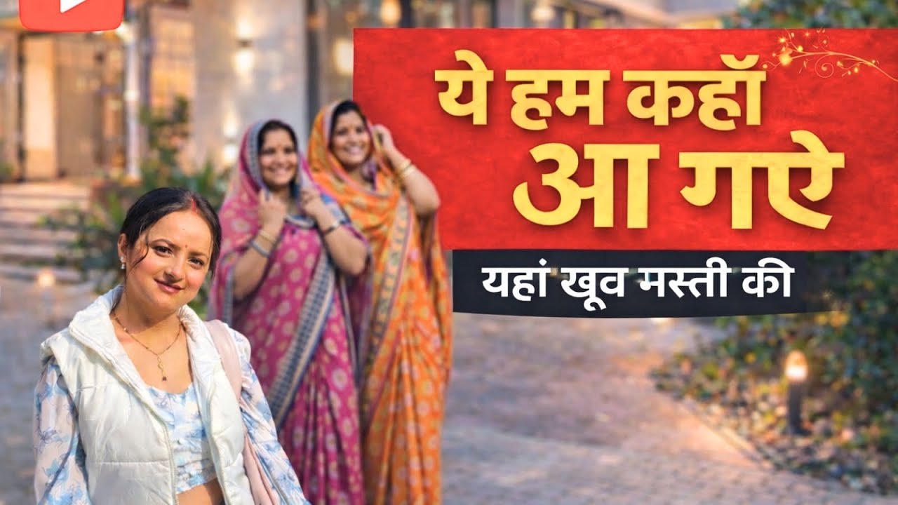 Aaj m gyi apni mosi k ghr, mandir pr hua sundarkand, aaj mene phnaye Bhagwan Ji ko vastra 