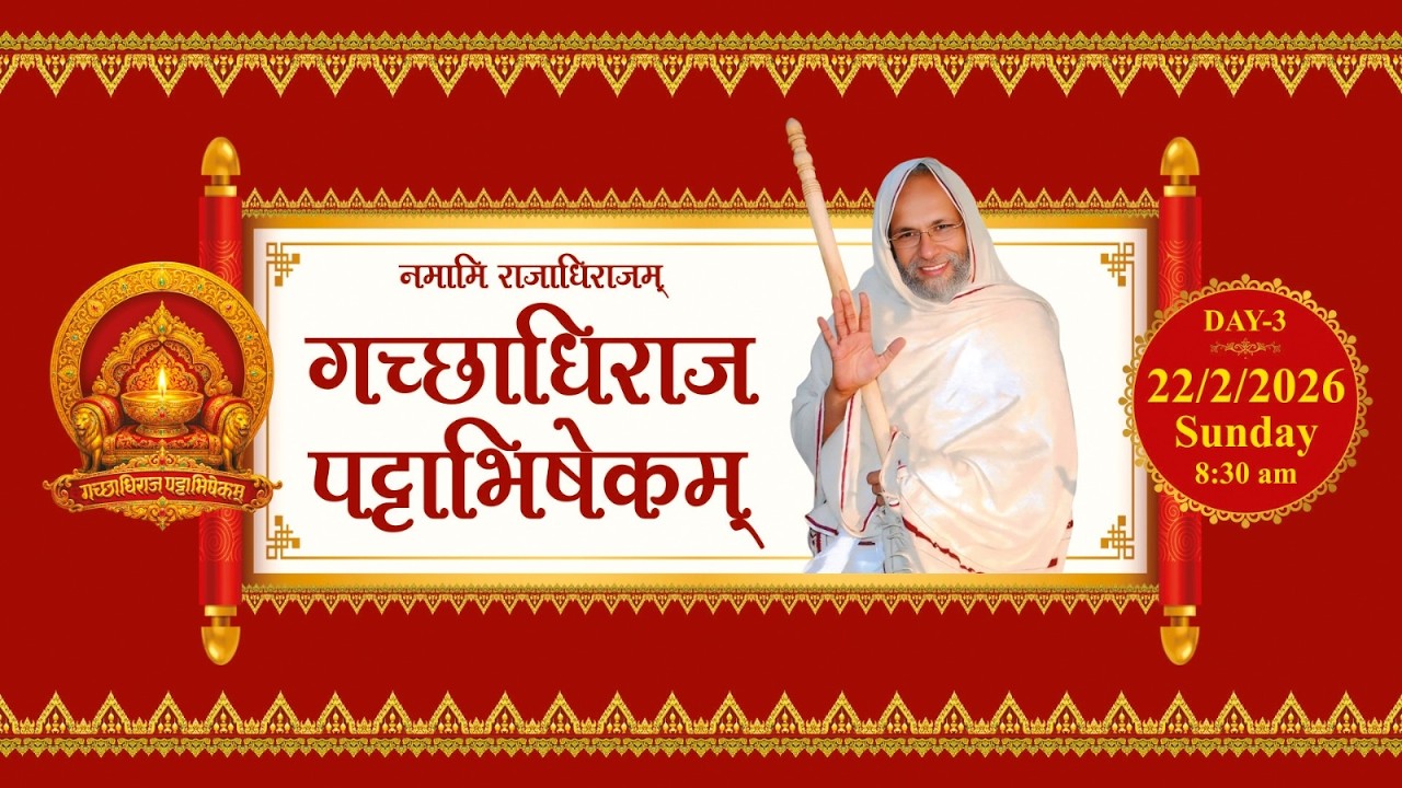 Gachhadhipati Padvi | P.A. Yashovarmsuriswarji M.S. | Guru LabdhiSamrajya |