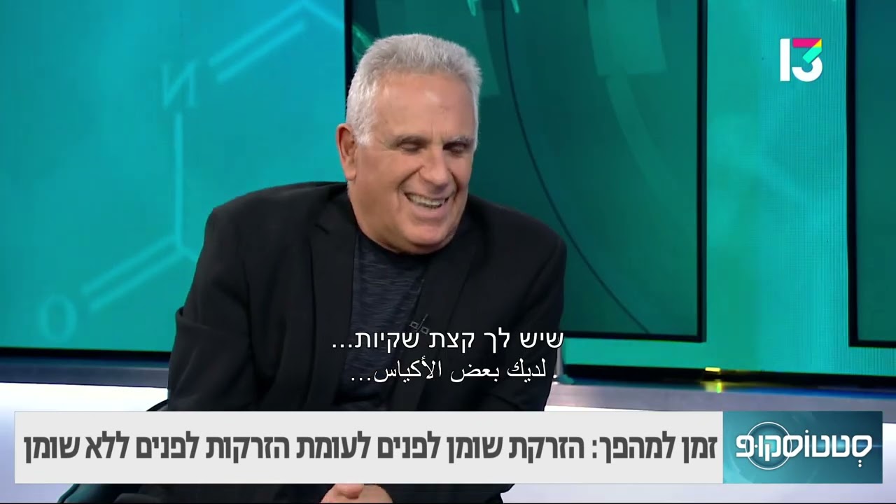 זמן למהפך: הזרקת שומן לפנים לעומת הזרקות לפנים- ד