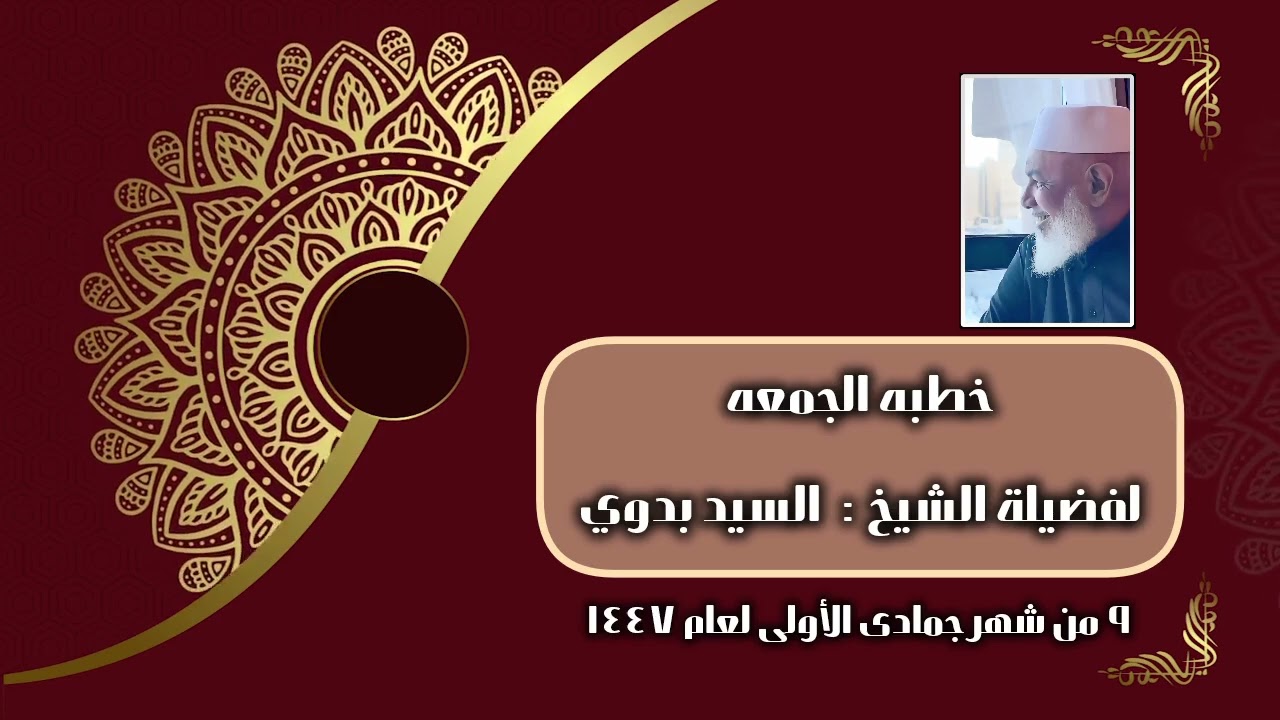 يا من تشتاق لرضا الله اجعل عملك طريقًا إلى الجنة