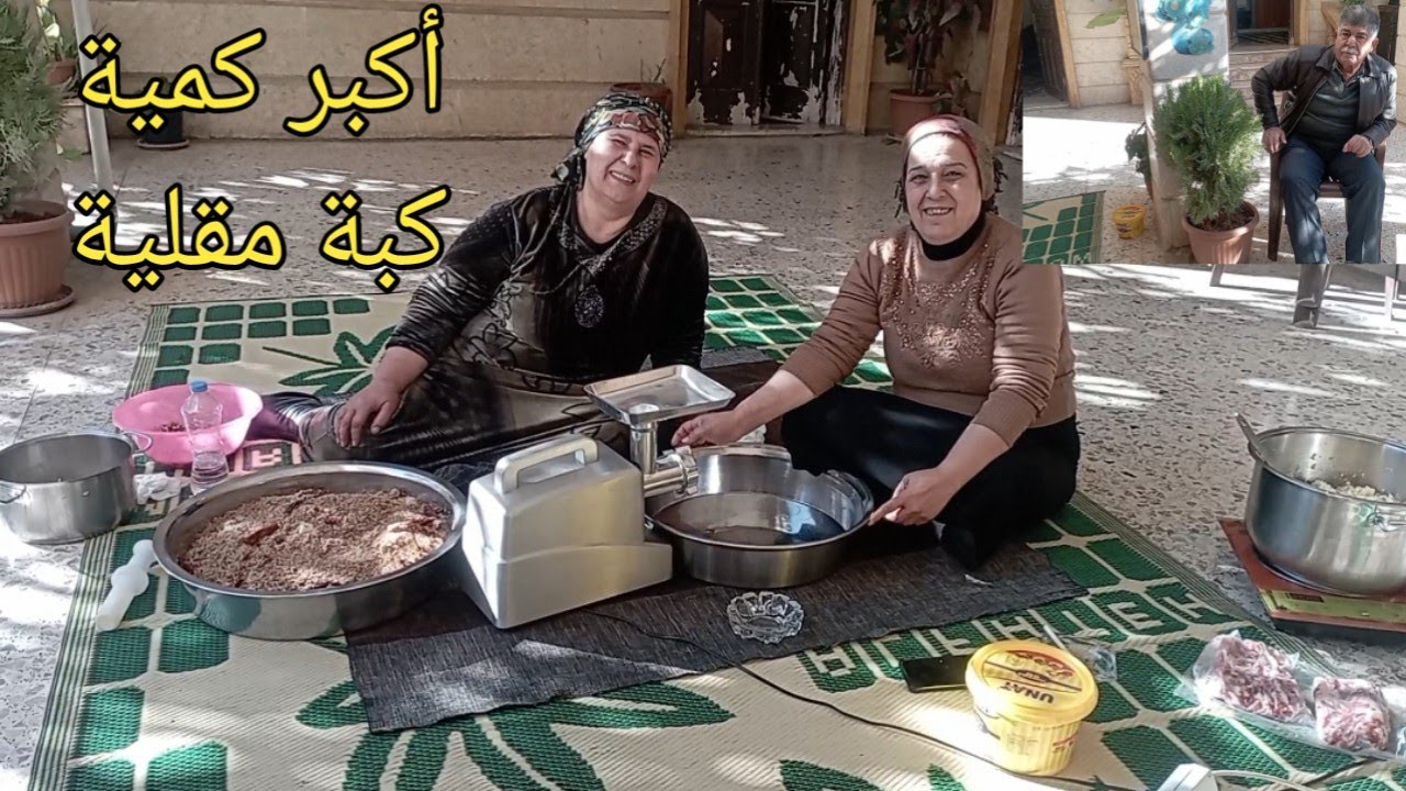 أكبر كمية كبة مقلية مع سلفتي 😋 متنا من التعب خلصنا بالليل فيديو حماسي وممتع خليكن معنا ٢٢\٢٠٢٥/١٢