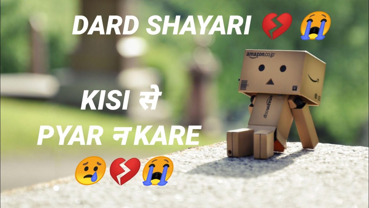 Pyar Na Kare 💔😭 | Dard Status | Sad Status | Whatsapp Status | Ramnarayan Jaiswal | 