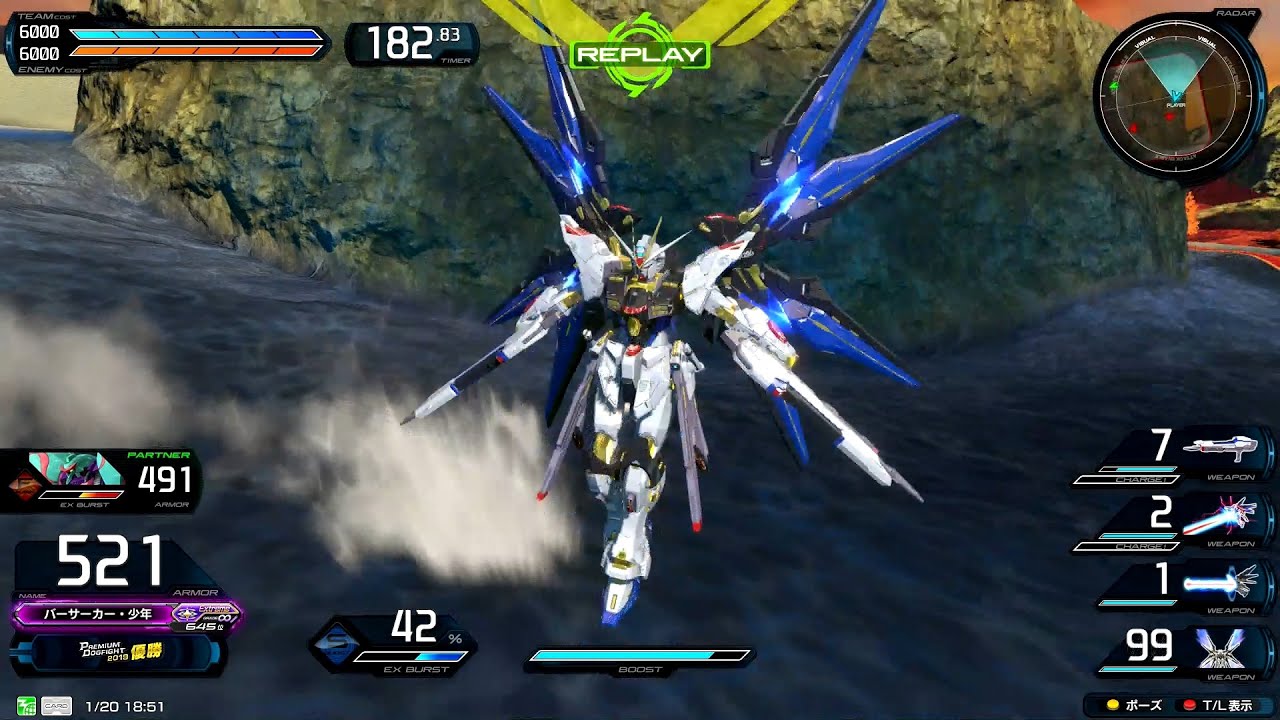 【コレがPDF王者のストフリか・・・】 ストライクフリーダムガンダム