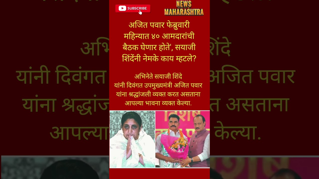 RajThackeray UddhavThackeray Devendra fadnavis#eknathshinde#mahapalikaelection#bjp#breakingnews