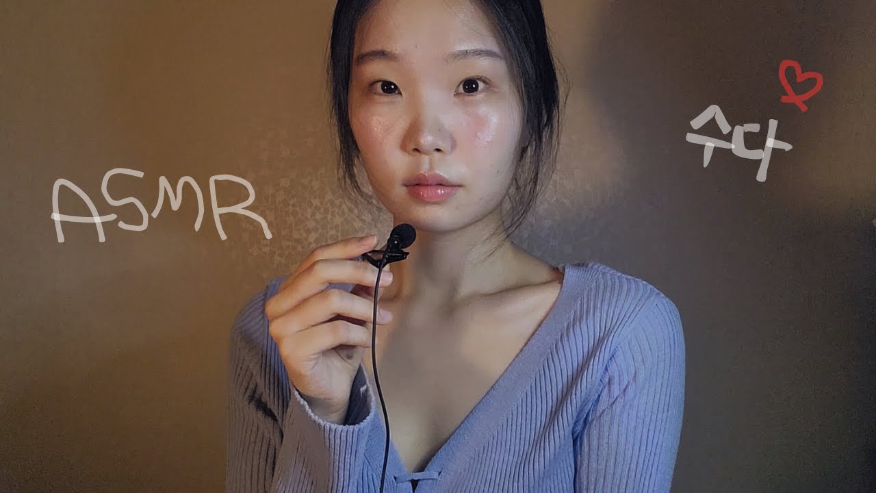 [1시간] 채널 급상승 tmi 팅글 수다😪🌙 | 위스퍼링 속삭임 수다 asmr 1시간 | 핀마이크 talking ,whispering korean asmr