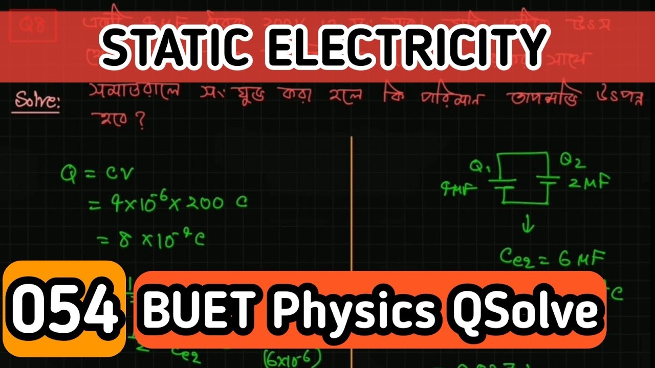 Static Electricity BUET'22 | BUET Physics Questions solve 22020201