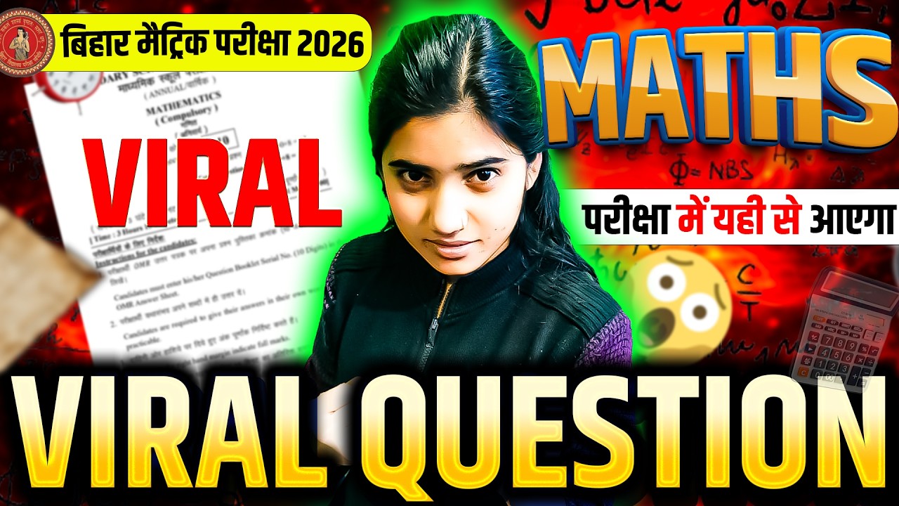 Are You Ready for the TOP VVI Math Questions Every Class10th Student Should Master?