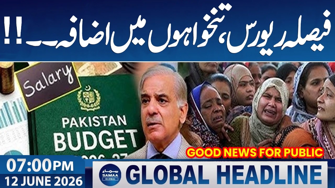 Budget 2026 Live Update | Good News for Public | Salary Increase | 7 PM News Headlines | Samaa News