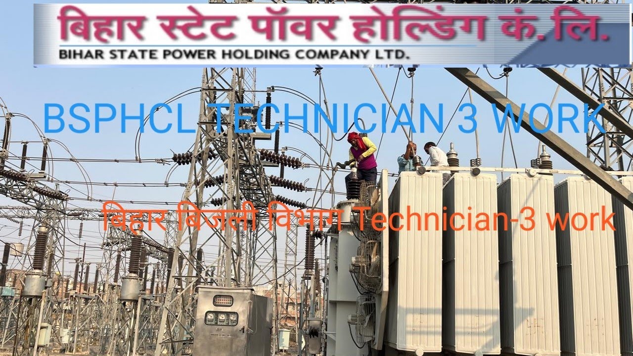 BSPHCL TECHNICIAN-3 WORK #बिहार बिजली विभाग technician-3 work#motivation #bsphcl_recruitment_2024