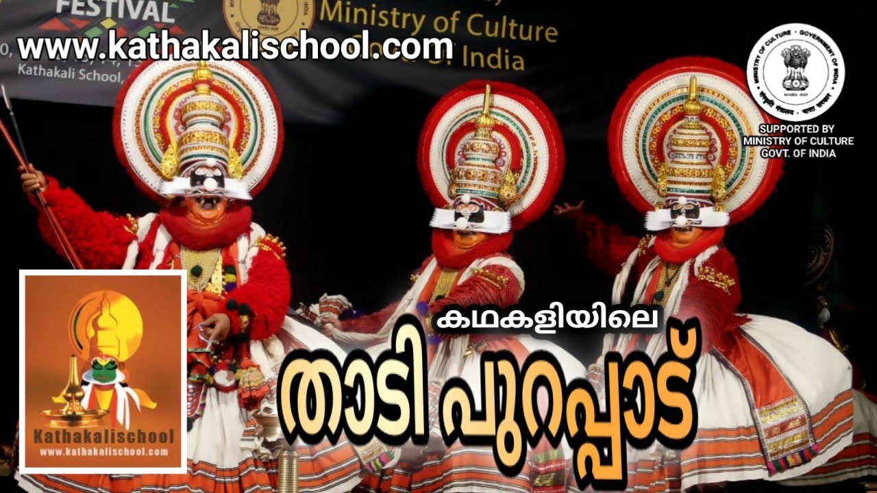 THAADI PURAPPADU , NATIONAL KATHAKALI FESTIVAL