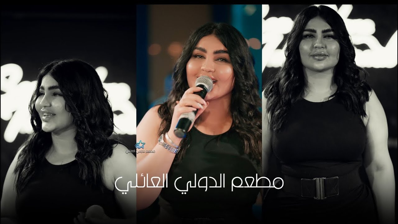 قمر الزمان🔥بيضة الجكاره+ خاف كلبي يرجعلها🔥ابداع على مسرح الدولي اربيل2025