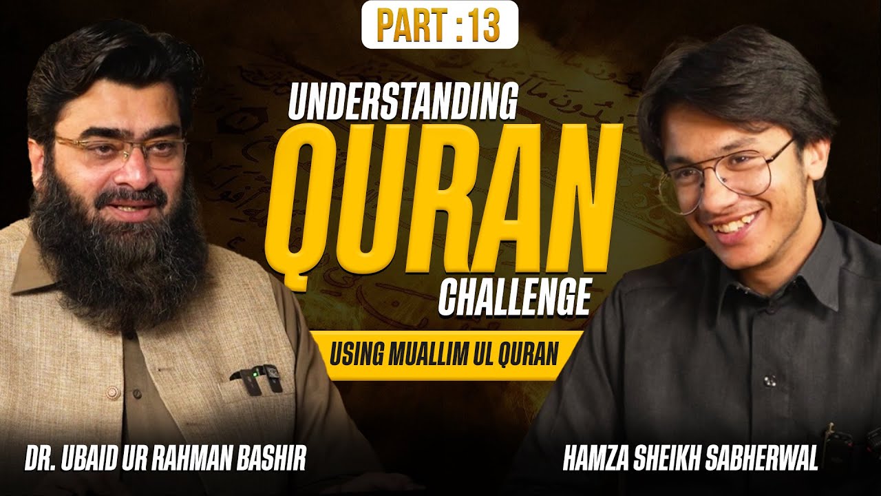 Understanding Quran Challenge | Muallim ul Quran | Hamza Sabherwal & Dr.Ubaid ur Rahman | Part 13