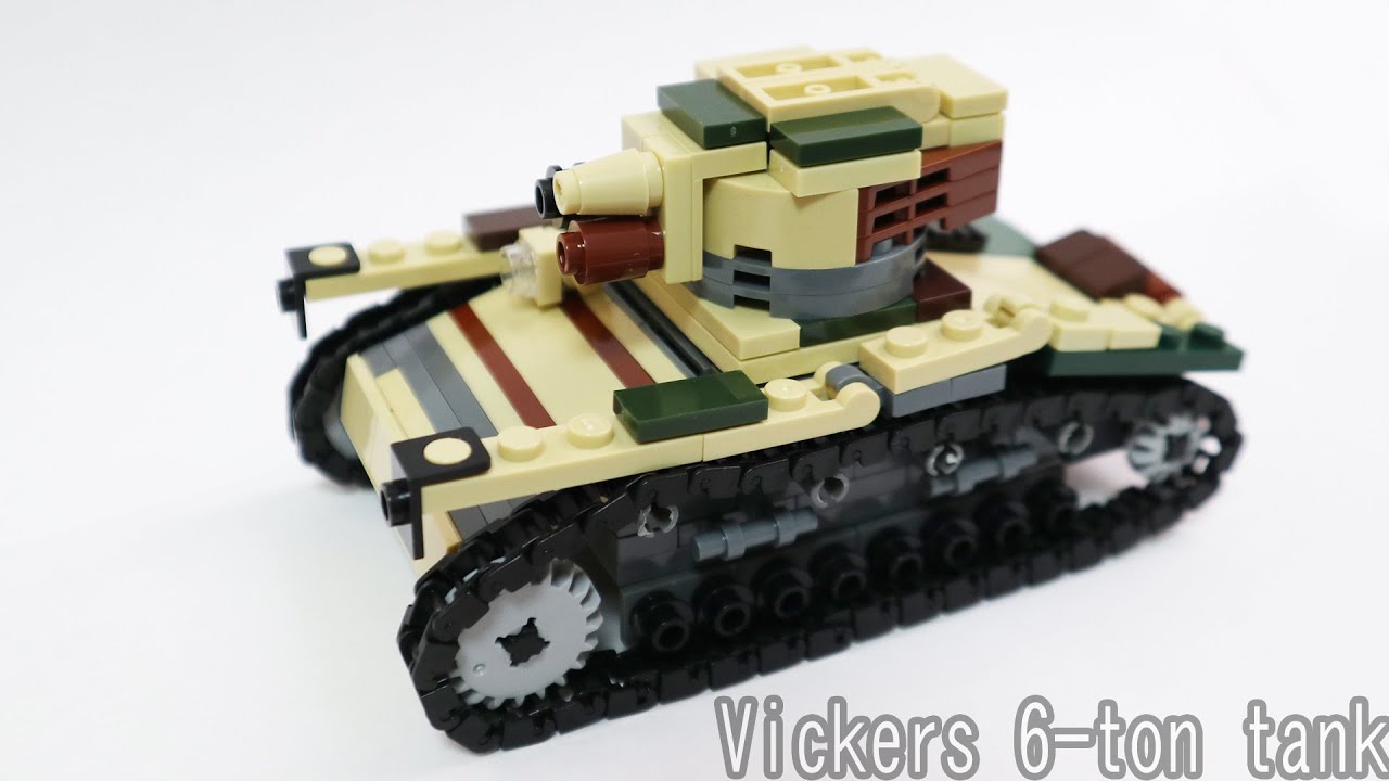 レゴ互換【ヴィッカース 6トン戦車】Vickers 6-ton tank