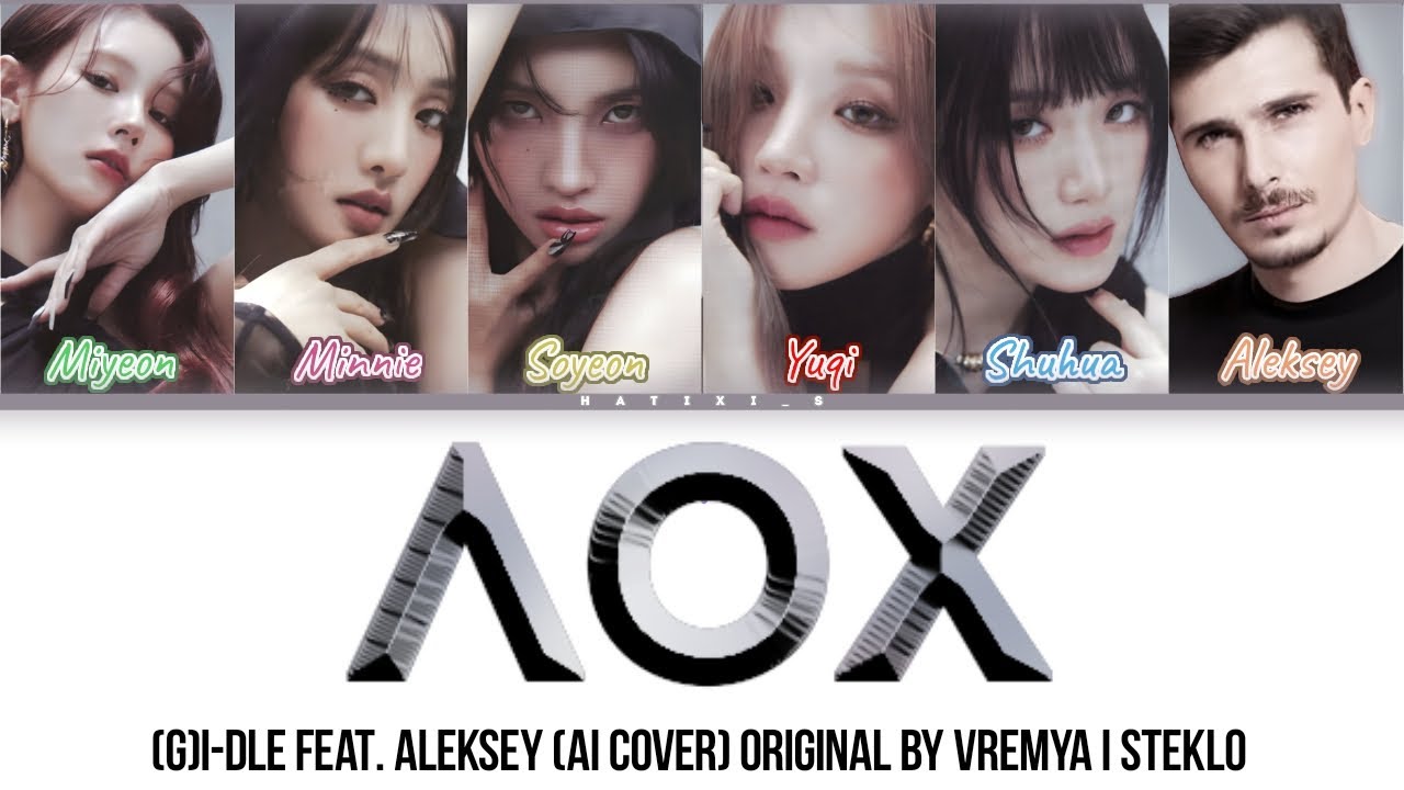 [AI COVER] ЛОХ — (G)I-DLE feat. Aleksey (colored lyrics)