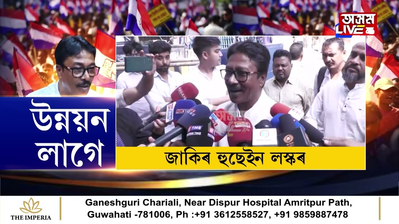 দুটা মিত্ৰদলৰ মাজত অহা-যোৱা চলিছে নেতাৰ।