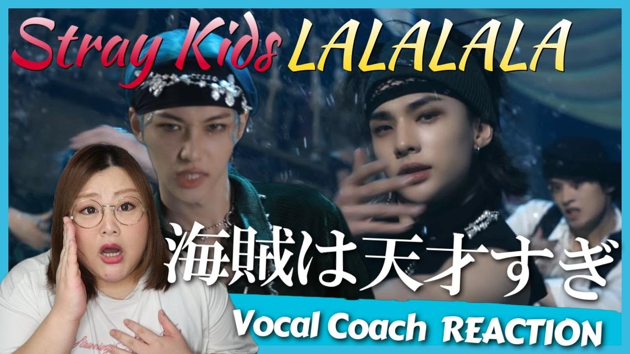 さすがのボリューム感！圧倒される！ Stray Kids 