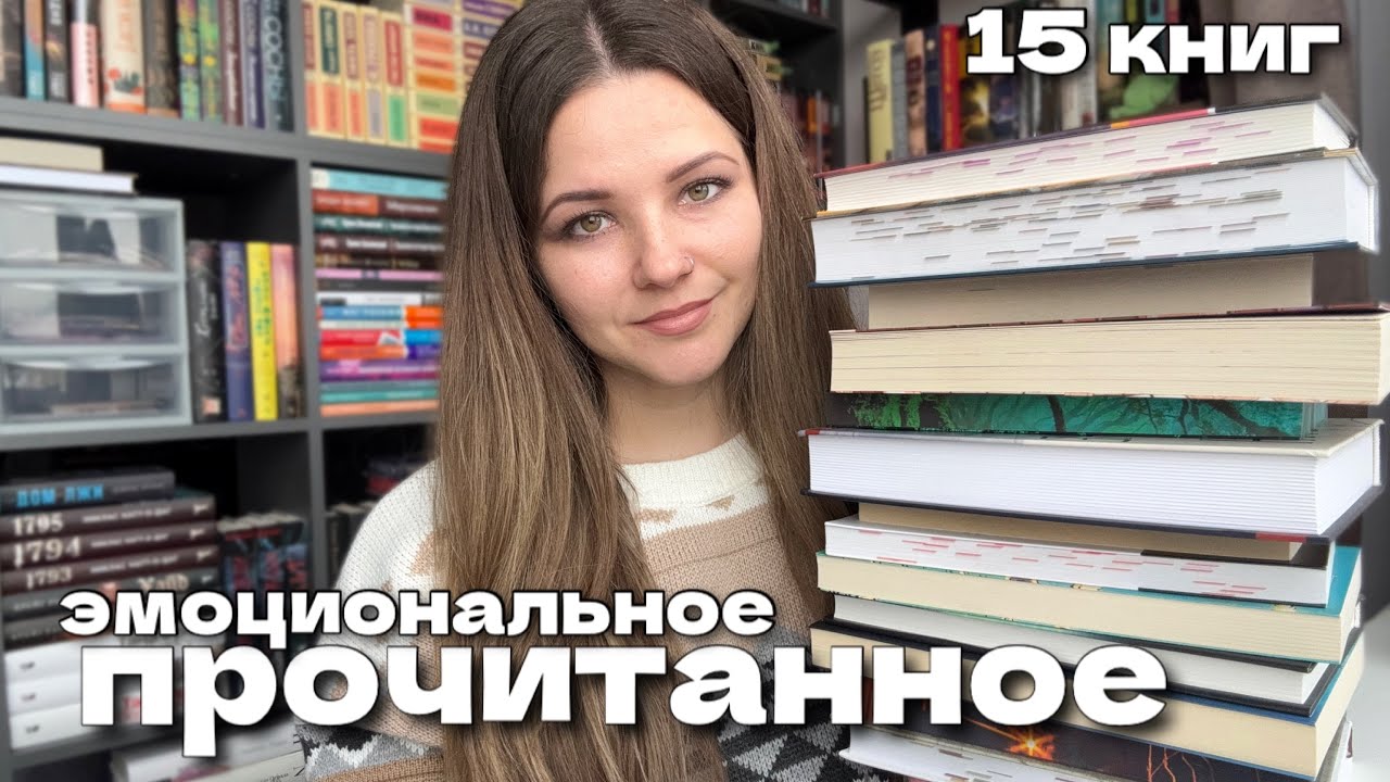 📚🔥ЛУЧШИЕ и ХУДШИЕ книги за 2 месяца | прочитанное 