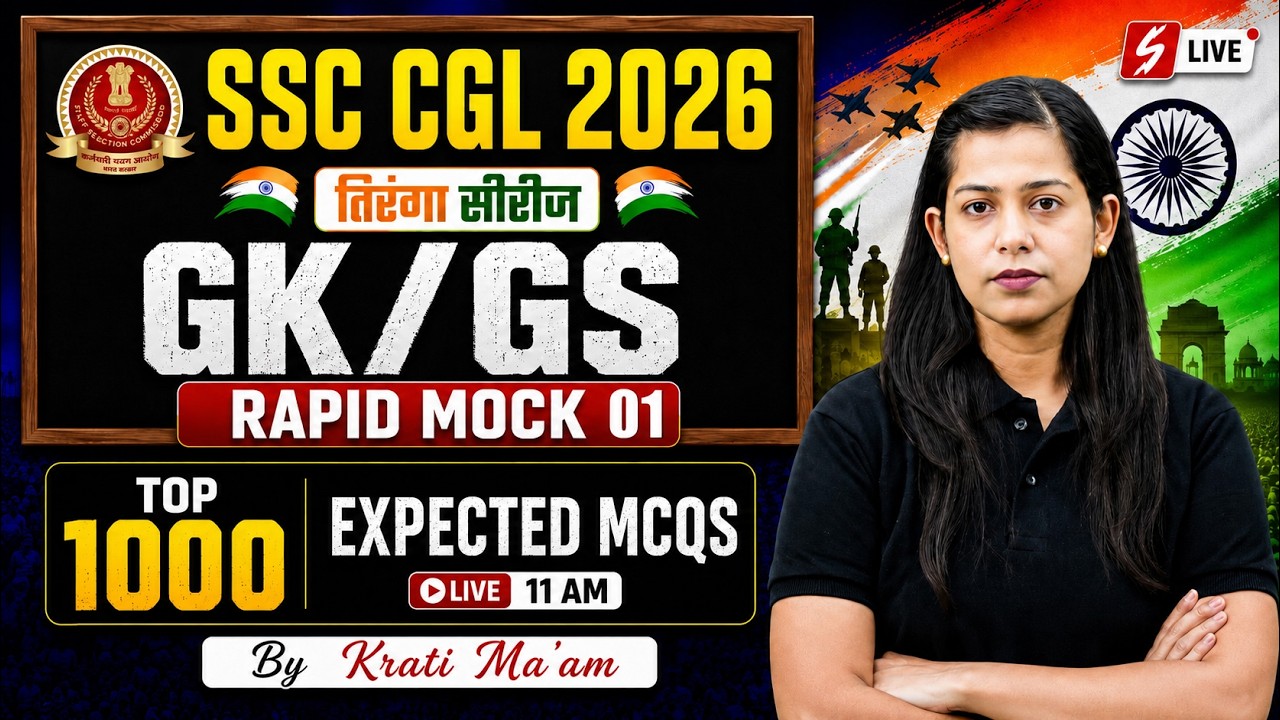 SSC CGL GK GS Classes 2026 | SSC CGL Mock Test  -1 | SSC CGL 2026 GK GS | SSC GK GS by Krati Mam