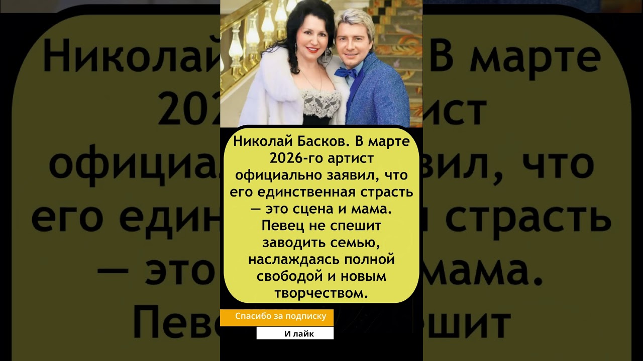 💥 &laquo;Единственная страсть золотого голоса&raquo;: Николай Басков сделал честное признание о личной жизни