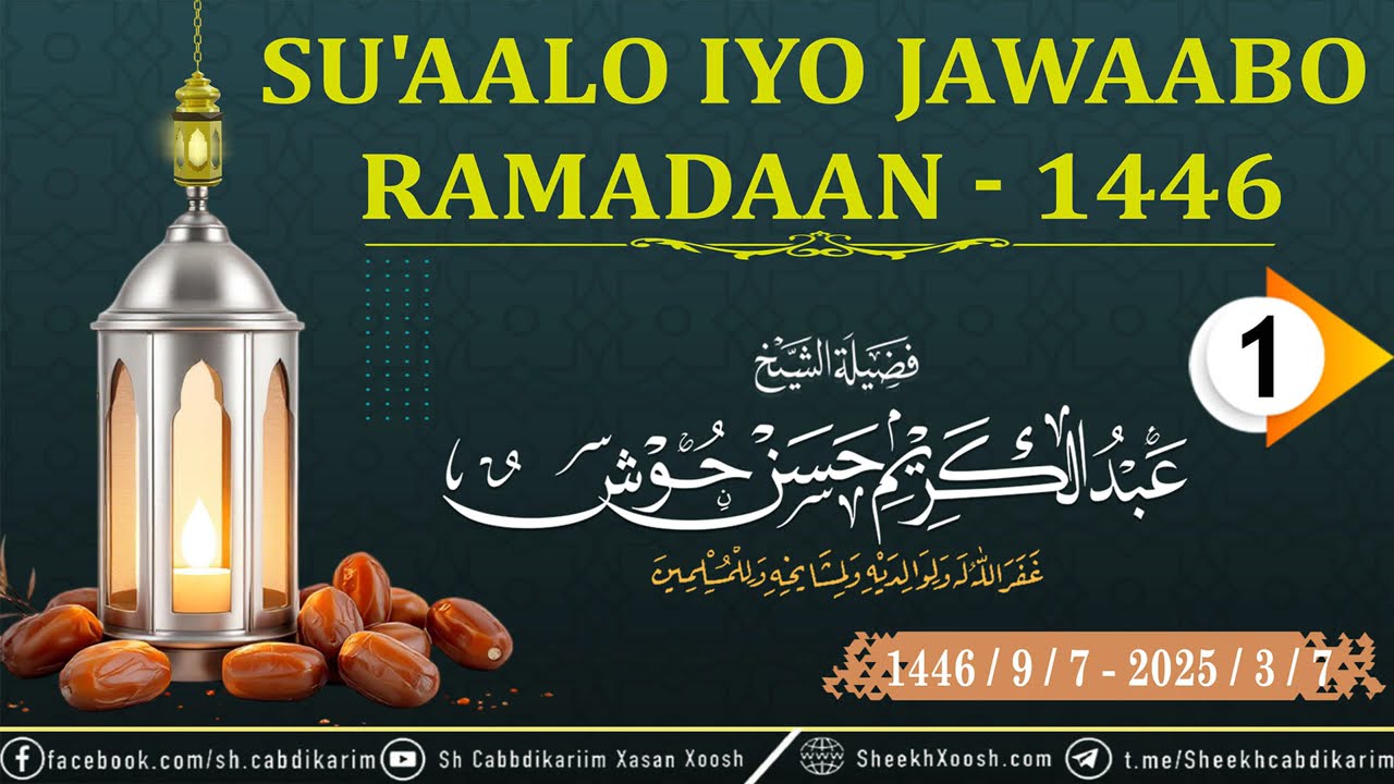 Su'aalo iyo Jawaabo Ramadaan ¹⁴⁴⁶ ⁻ ²⁰²⁵ Q.1aad┇► Sh. Cabdulkariim Xasan Xoosh