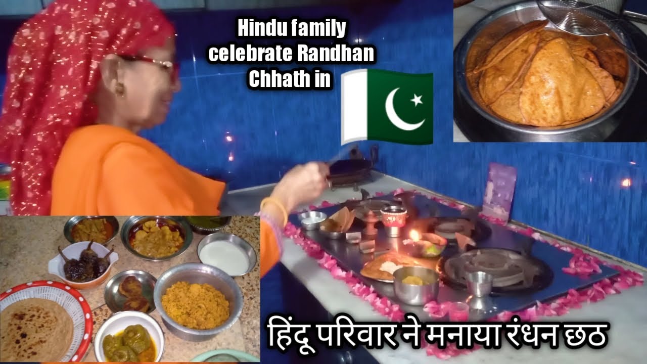 Hindu family celebrate Randhan Chhath in Pakistan 🇵🇰 || Happy Randhan Chhath in karachi 🇵🇰