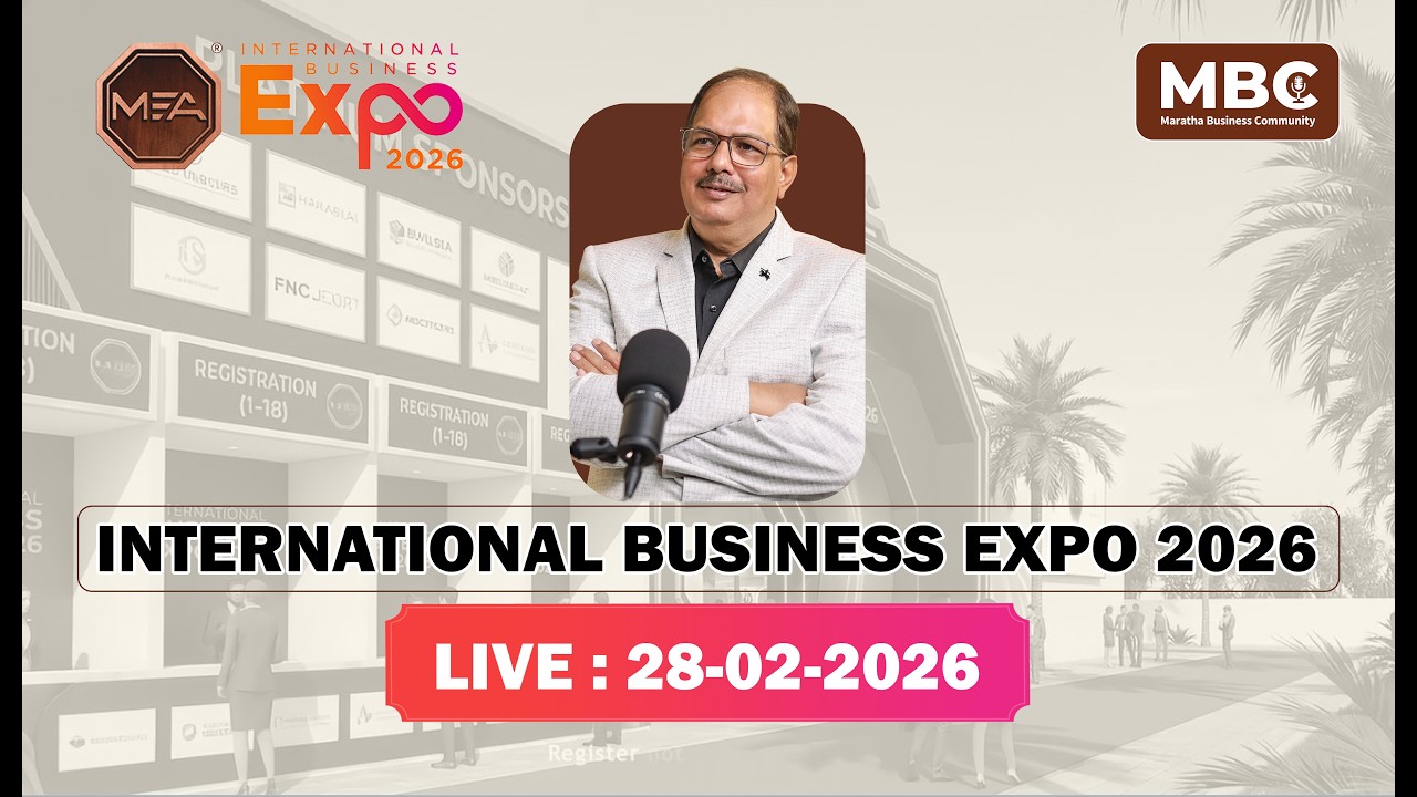 MEA International Business Expo 2026 | दुसरा दिवस LIVE | उद्योग व आर्थिक नेतृत्व शिखर परिषद | पुणे