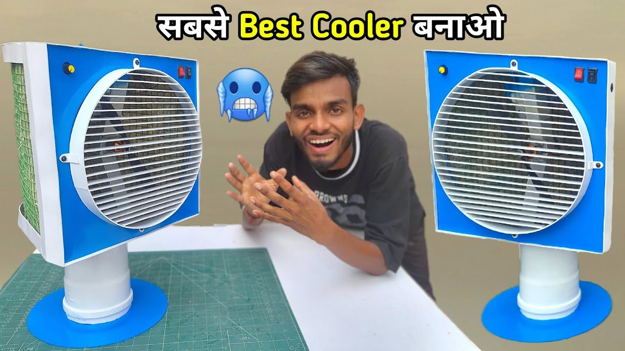 घर पर बनाओ AC जैसा Cooler🥶 | How to make AC cooler | AK technical amrit