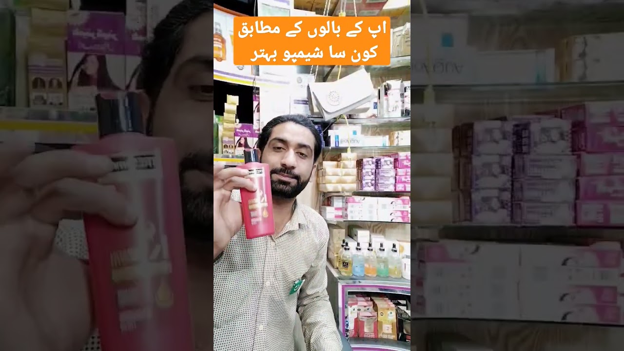 best shampoo for you | hair care | Abdullah beauty expert