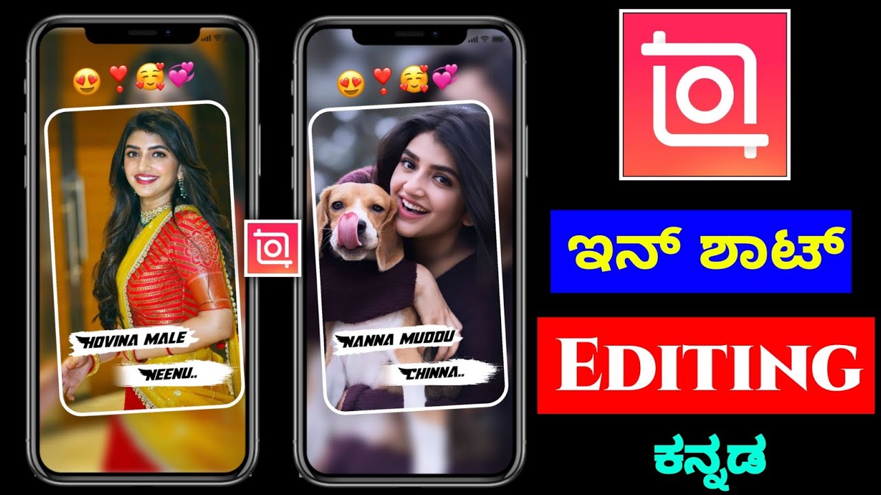 How to use inshot app 2023 | inshot photo video editor tutorial | kannada | @NScreation7