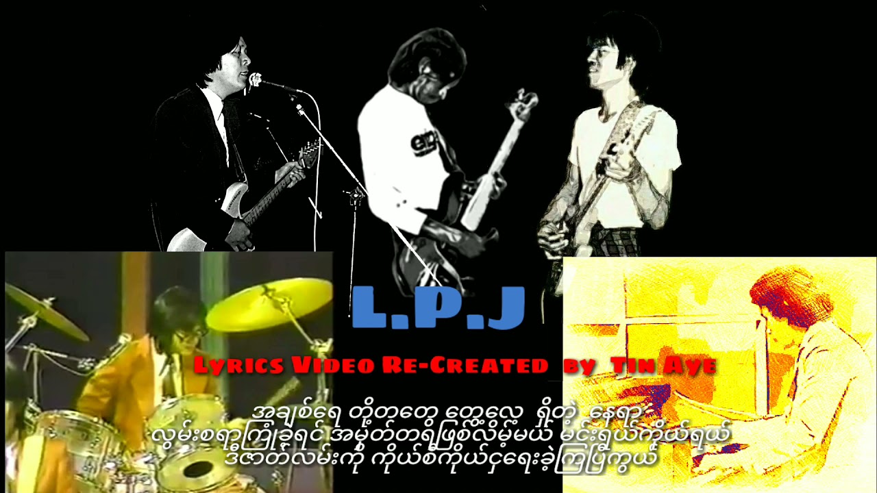 ဗစ်တာခင်ညို     ဒီဇင်ဘာနံနက်ခင်း