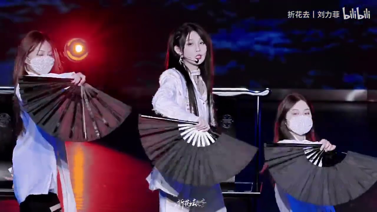 240625「95LINE」《Giai Độ》Lưu Lực Phi Solo Focus